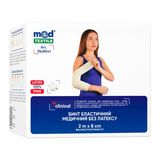 Бинт Еластичний Медичний Високої Розтяжності 8 См Х 2 М