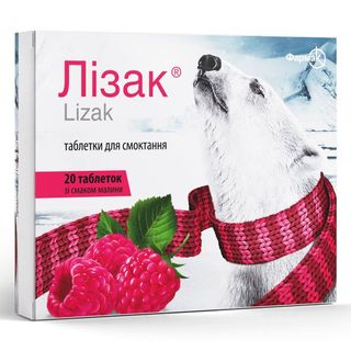 Лізак Таблетки Для Розсмоктування Зі Смаком Малини №20