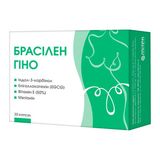 Брасілен Гіно Капсули №30