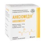 Анксіомедін 300 Мг Капсули №60