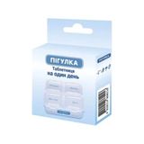 Контейнер Для Ліків Таблетниця Пігулка На Один День