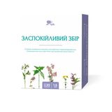 Заспокійливий Збір Фільтр-пакет 1,5 Г №20