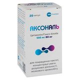 Аксональ Капсули №20