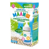 Суміш Суха На Молочно-зерновій Основі Малиш Із Вівсяним І Рисовим Борошном З 6-ти Місяців 350 Г
