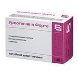 Урсогепавін Форте Капсули №30