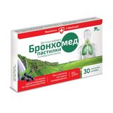 Бронхомед Пастилки З Ісландським Мохом Зі Смаком Чорної Смородини №30