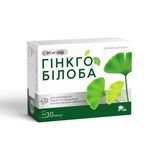 Гінкго Білоба Капсули 80 Мг №30