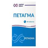 Петагма Таблетки №30