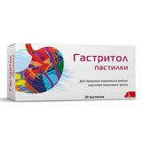 Гастритол Пастилки №20