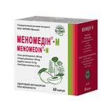 Меномедін-м Капсули 500 Мг №60