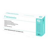 Гіасвемін Ректальні Супозиторії №10