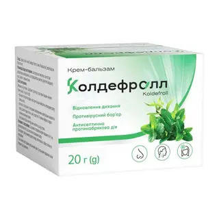 Колдефролл Крем-бальзам Банка 20 Г