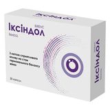 Іксіндол Капсули №60