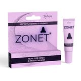 Зонет Zonet Гель Для Носа З Пробіотиками 15 Мл