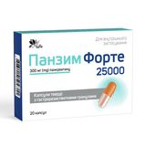Панзим Форте 25000 Капсули №20