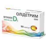 Олідетрим 2000 Капсули №90