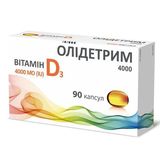 Олідетрим 4000 Капсули №90