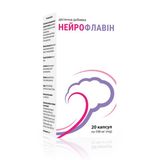 Нейрофлавін Капсули 596 Мг №20
