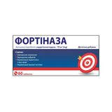 Фортіназа Таблетки 10 Мг №60