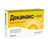 Декамакс 4000 Капсули №30
