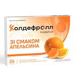Колдефролл Льодяники Від Кашлю Зі Смаком Апельсина №24