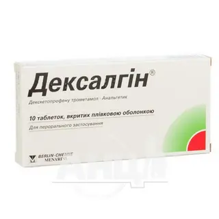 Дексалгін Таблетки Вкриті Плівковою Оболонкою 25 Мг №10