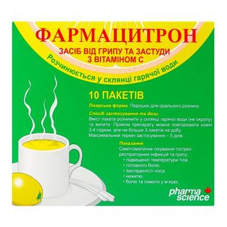 Фармацитрон Порошок Для Орального Розчину Пакет 23 Г №10