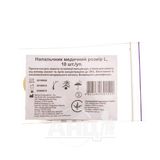 Напальчнік Медичний Латексний №10