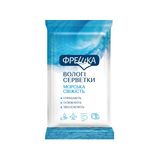 Серветки Косметичні Вологі Фрешка Морська Свіжість №15