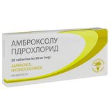 Амброксолу Гідрохлорид Таблетки 30 Мг Блістер №20