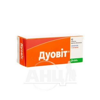 Дуовіт Таблетки Вкриті Оболонкою Комбі-упаковка №40