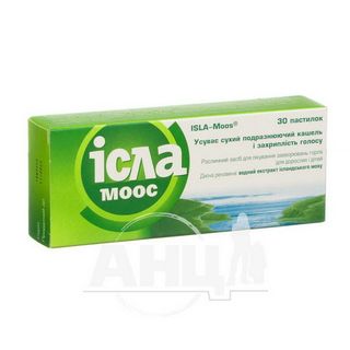 Ісла-моос Пастилки 80 Мг №30