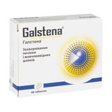Галстена Таблетки №48