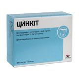 Цинкіт Таблетки №20