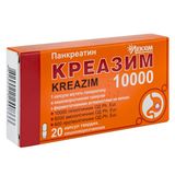 Креазим 10000 Капсули Тверді 0,14 Г Блістер №20