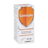 Банеоцин Порошок Нашкірний Контейнер 10 Г