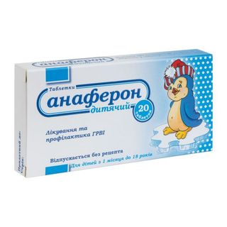 Анаферон Дитячий Таблетки Блістер №20