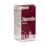 Лютеїн Капсули 0,4 Г №60