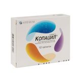 Копацил Таблетки Блістер №10