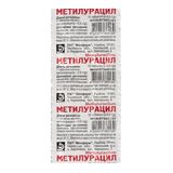 Метилурацил Таблетки 0,5 Г Стрип №10