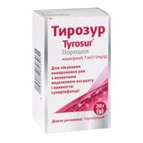 Тирозур Порошок Нашкірний Флакон 20 Г