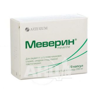 Меверин Капсули 200 Мг Блістер №30
