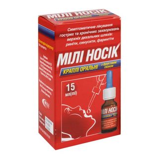 Мілі Носік Краплі Для Перорального Застосування Флакон Із Фруктовим Смаком 15 Мл