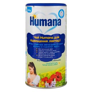 Чай Humana Для Підвищення Лактації 200 Г