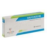 Наусиліум Таблетки 10 Мг №30