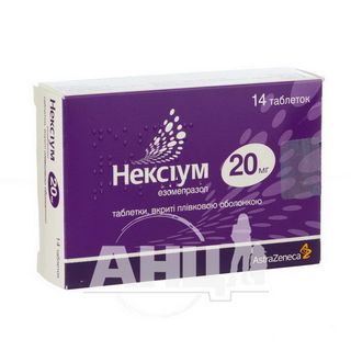 Нексіум Таблетки Вкриті Оболонкою 20 Мг Блістер №14