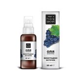 Олія Flora Secret Віноградних Кісточок Натуральна Рослинна 60 Мл