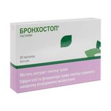 Бронхостоп Пастилки 59,5 Мг Блістер №20