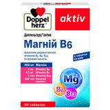 Доппельгерц Актив Магній В6 Таблетки №30