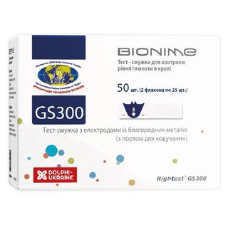 Тест-смужки Bionime Rightest Gs300 №50